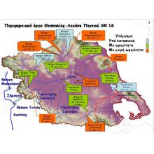 Χάρτης Υδατικών Έργων Θεσσαλίας
